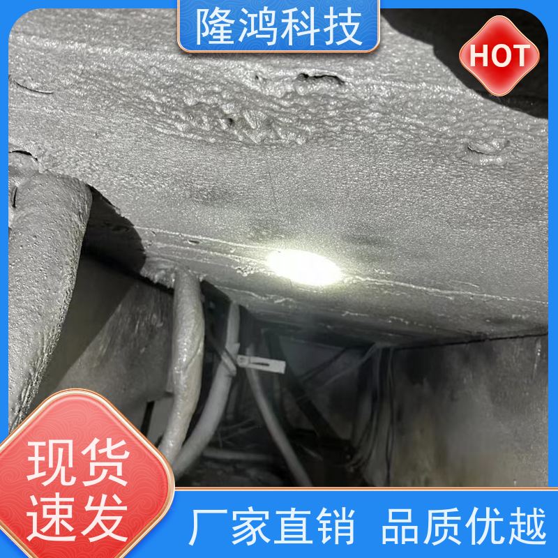 防潮封堵剂 防凝露材料 防火封堵 带电喷涂 工业密封胶