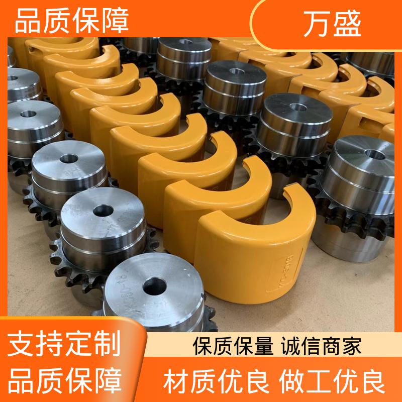 万盛 GL8 抗冲击性强 通用滚子链联轴器 拖拉机专用
