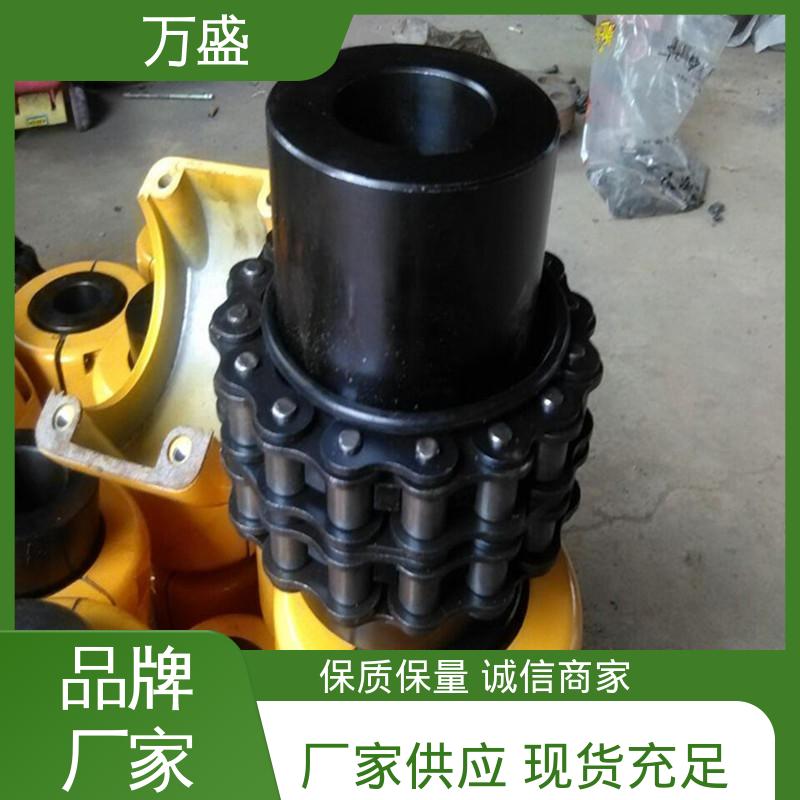 万盛 2GLD4 传动平稳 滚子链齿联轴器 破碎机专用