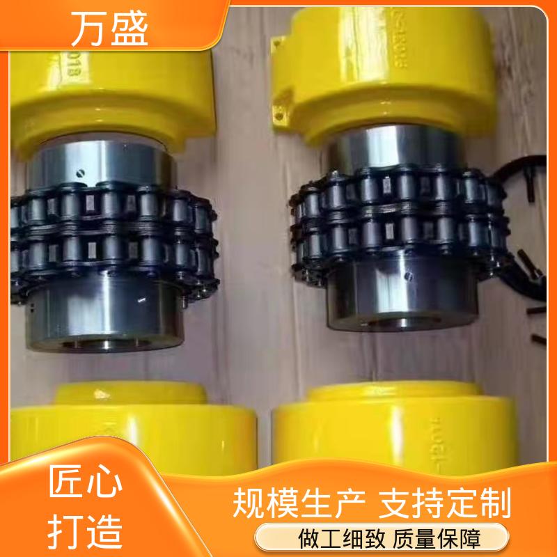 万盛 适应高温 带润滑滚子链联轴器 球磨机专用 GL15