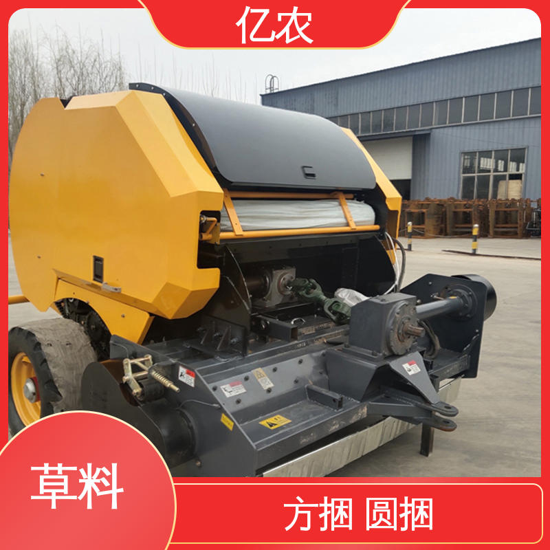 亿农玉米秸秆牧草收获青储机 大型打捆方型捡拾机 操作稳