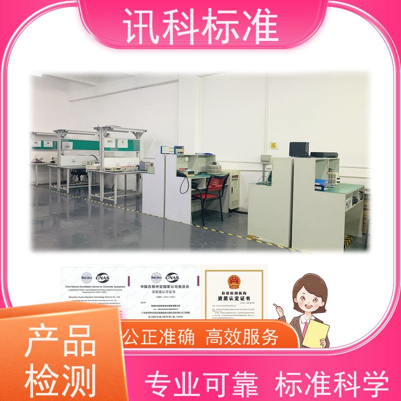 知识分享| 环卫推土机CE认证 测试条件及办理要求