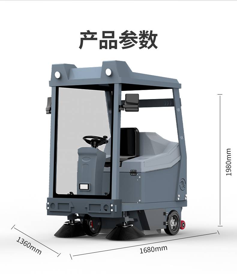驾驶式扫地机 扫洒吸一体道路滚刷清扫灰尘车 环保清洁强劲吸尘