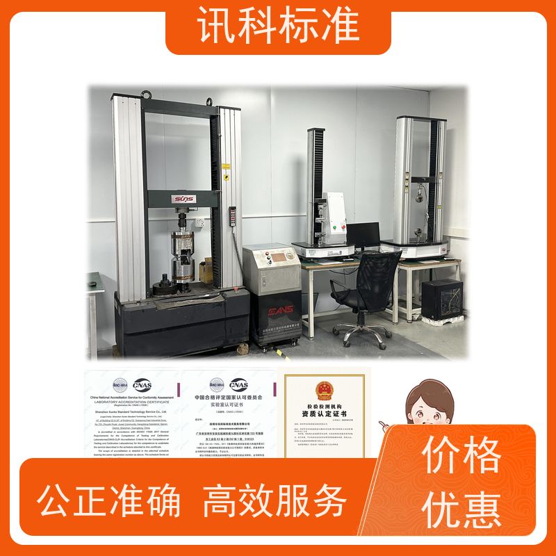 知识分享| 塑料门窗CE认证 测试条件及办理要求