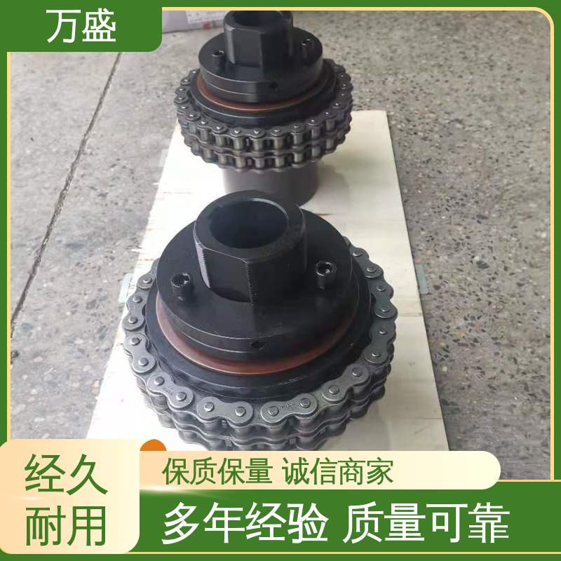 拖拉机专用 动力滚子链联轴器 传动平稳 GLF14 万盛
