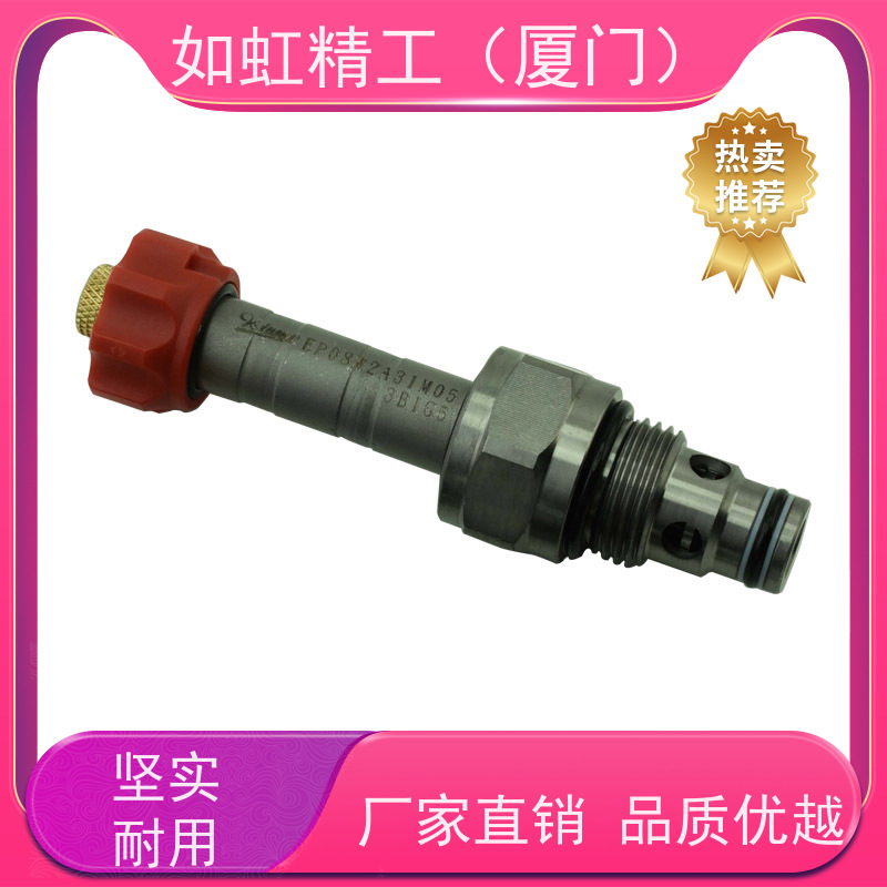 台湾WINNER电磁插装阀线圈EP10W2A01N05