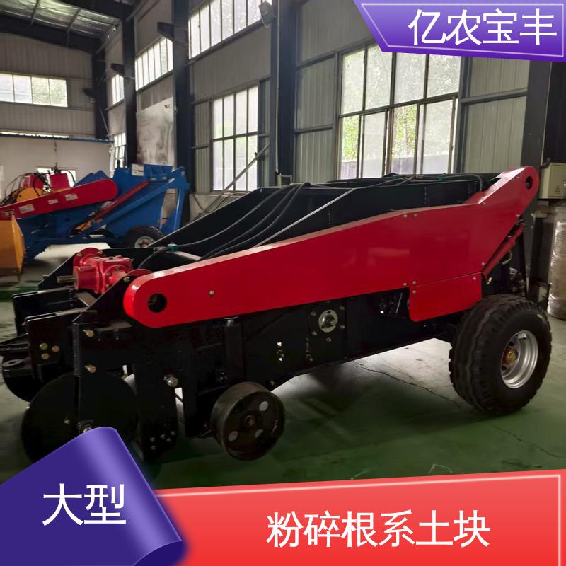 亿农滚筒式残膜回收机 玉米地根茬搂膜机 废膜捡拾机