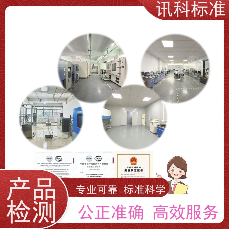 灯串CE认证 办理常见标准与测试要求