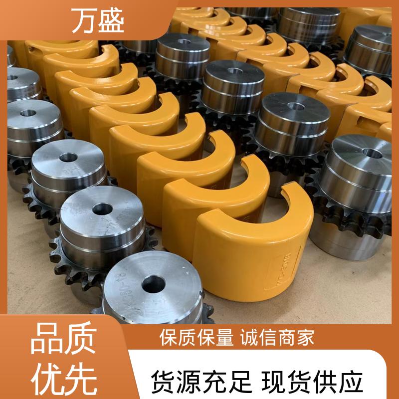 万盛 耐油性能好 收割机专用 滚子链联轴器 GL13