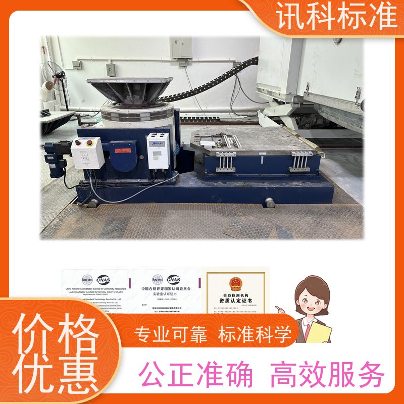 知识分享| 轨道灯CE认证 办理常见标准与测试要求