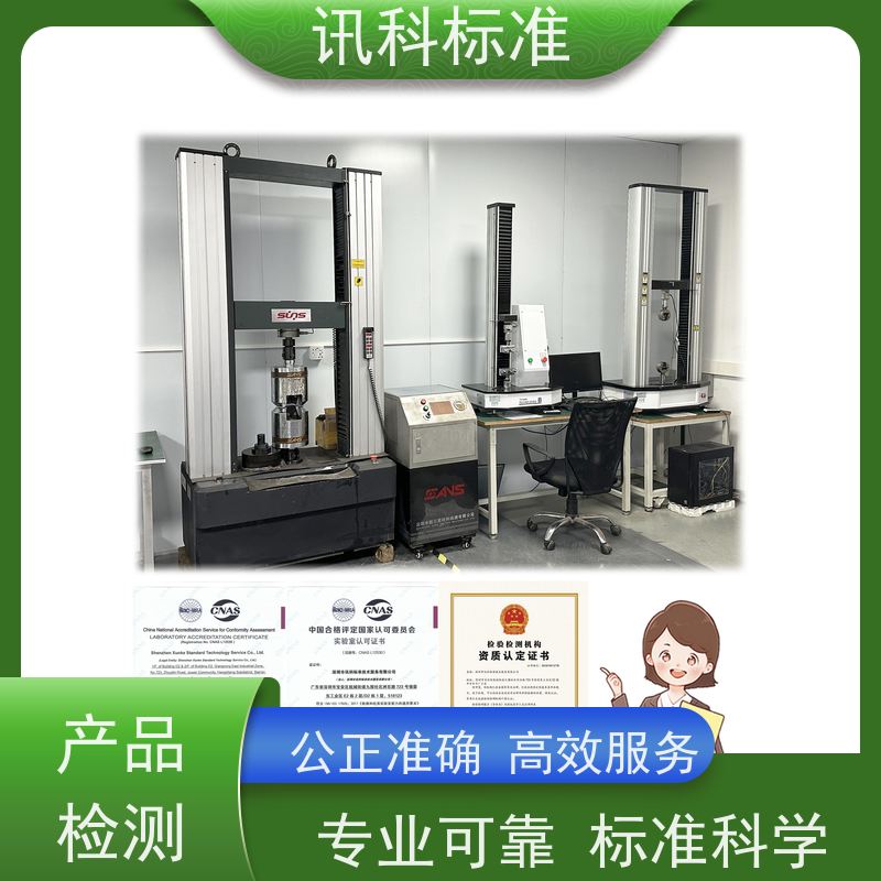 知识分享| 有线电话无线主副机CE认证 测试周期一般要多久