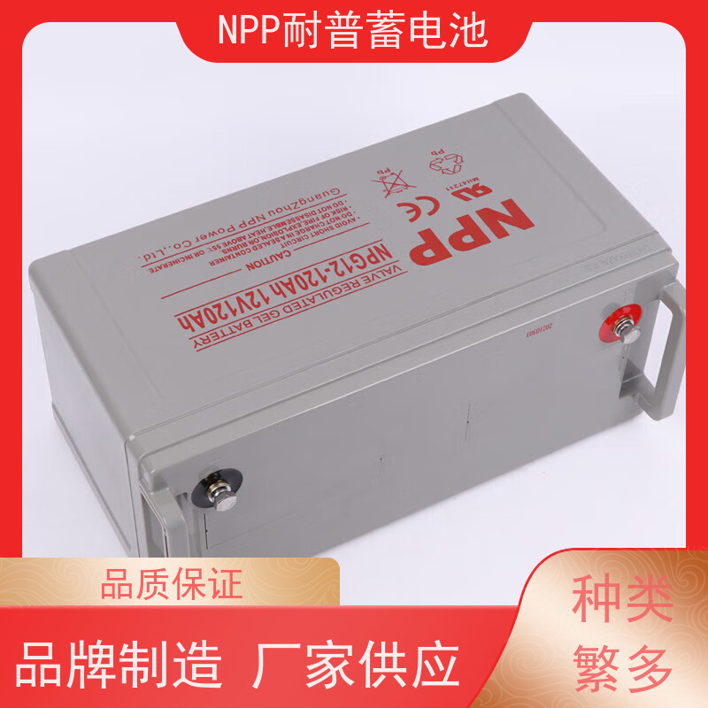 UPS电源电池 12V250AH 阀控式密封储能型 稳压应急备用