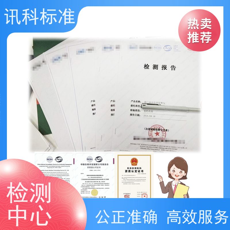 割草机CE认证 办理常见标准与测试要求