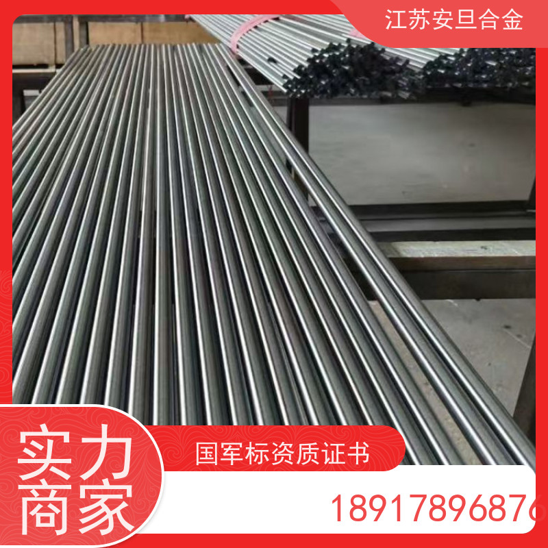 安旦供应锻造美标 2.4733 超级不锈钢 板棒管可零切 厂家直供