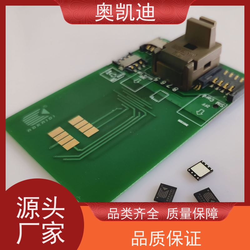 奥凯迪抗干扰PSAM测试卡中国电信终端设备生产测试