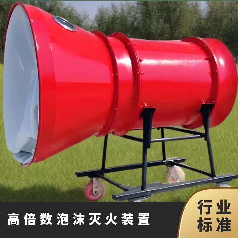 矿用BGP-200推车式泡沫灭火器 用于煤炭井下巷道
