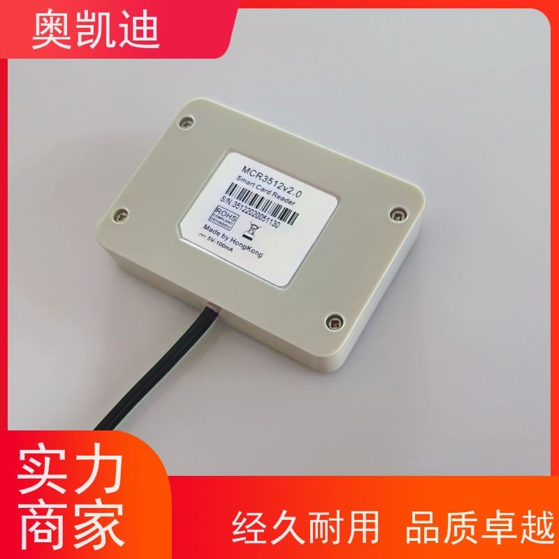 奥凯迪贴片式TDD-LTE测试卡SAINOSIMMIFI设备
