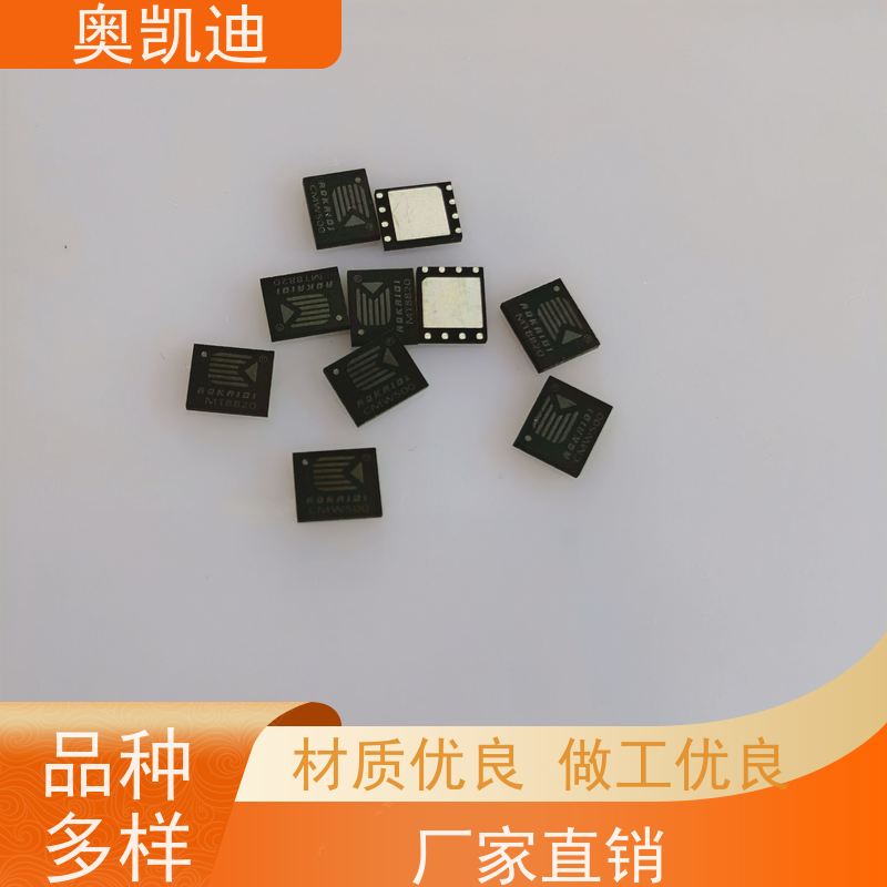 奥凯迪贴片式SDR白卡中国联通智能手表/儿童手表