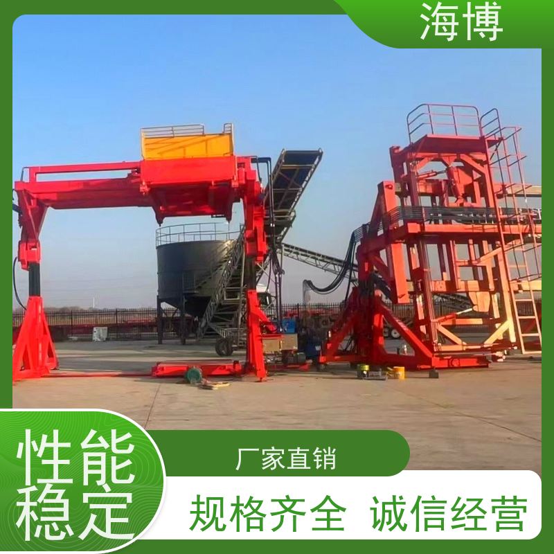 海博 可定制化设计 集装箱翻转机 操作简便 高效作业