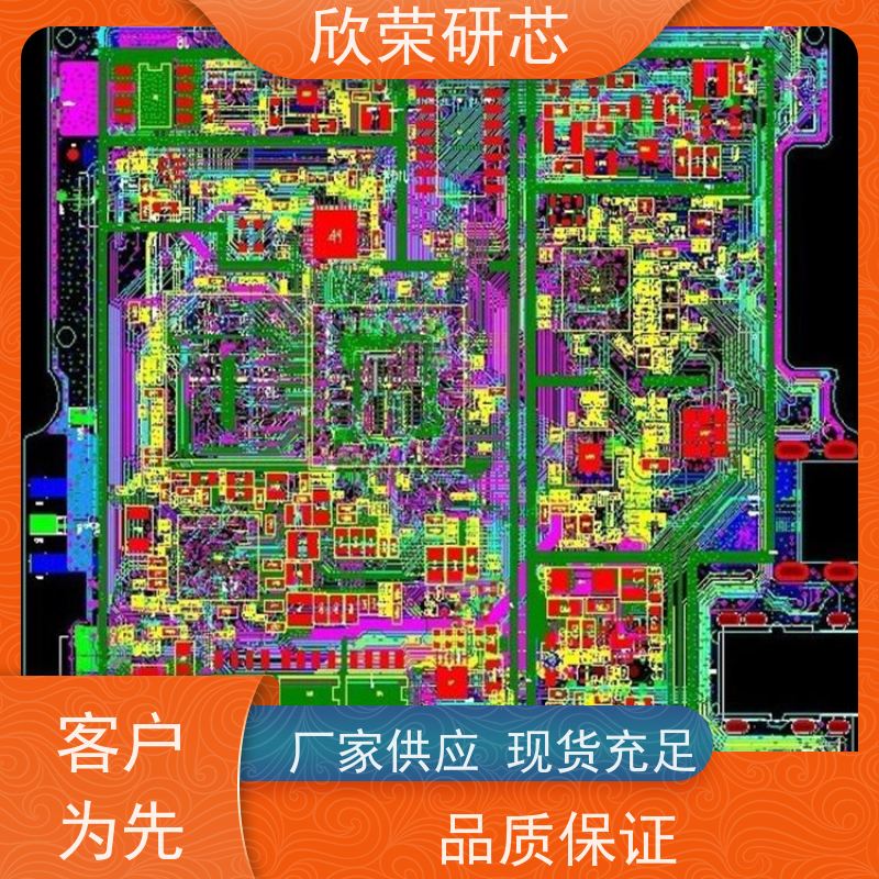 专业定制射频pcb柔性印刷板高端设备沉金板快速抄板厂家