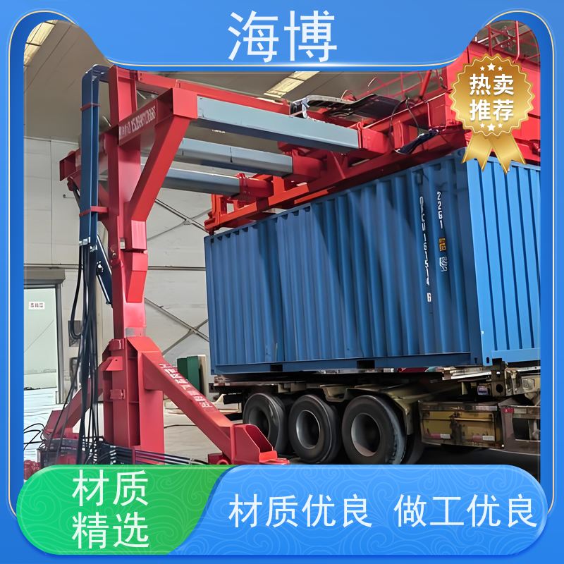 海博 物流仓储翻转设备 电动液压驱动 20英尺 智能称重