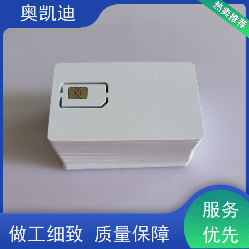 奥凯迪低功率NFC-SWP测试卡移动CMCC水文监测