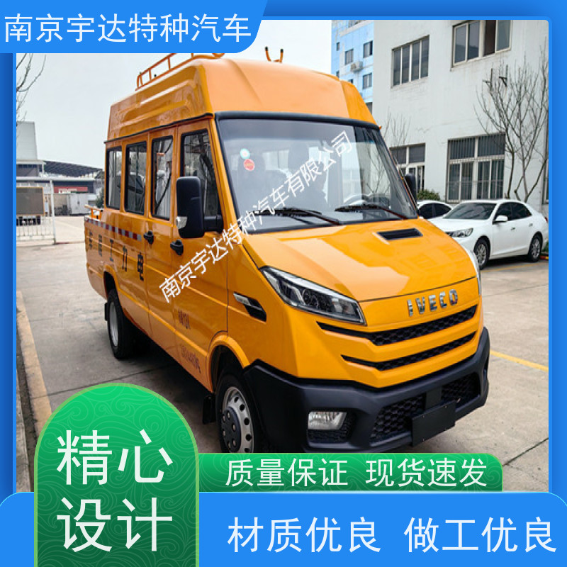 依维柯牌工程车 电网测试车 燃气管道抢修车 国六排放