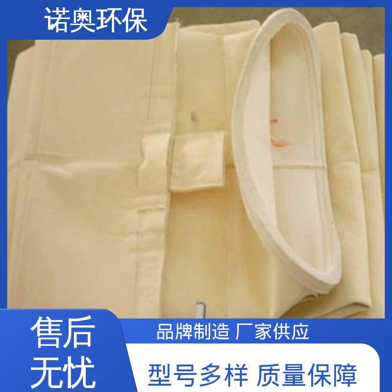 内滤吊挂式 防静电 PPS除尘布袋 反吹风滤袋 诺奥环保