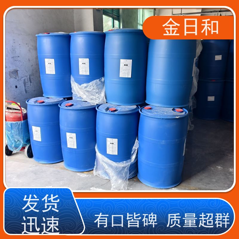 十六烷基三甲基氯化铵 造纸工业 纸张柔软剂 112-02-7 含量70%