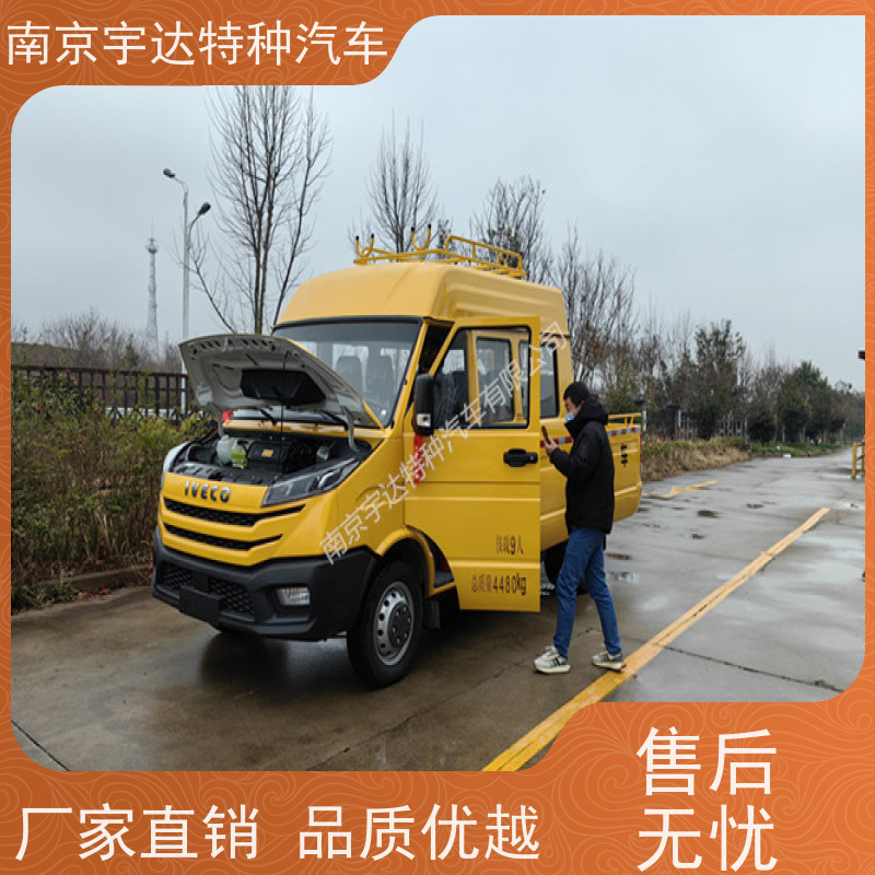 依维柯得意工程车 自来水抢修车 功率95KW 现车速发