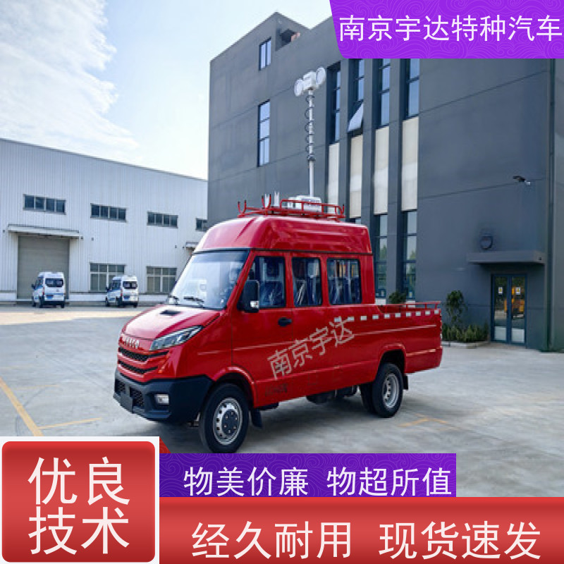 依维柯得意工程车 自来水抢修车 国六排放 现车速发