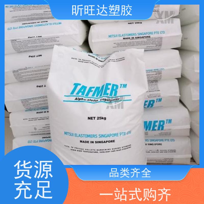 美国埃克森美孚医用级POP 阻燃性用于电线电缆工业