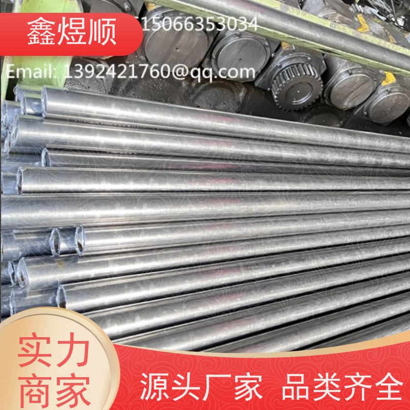鑫煜顺 小口径精密无缝钢管 库存供应 厂家发货快