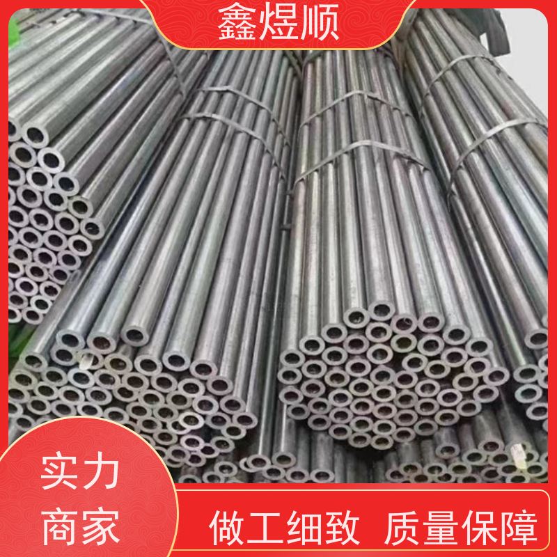 鑫煜顺 精拉光亮钢管 可切割零售定制 源头工厂