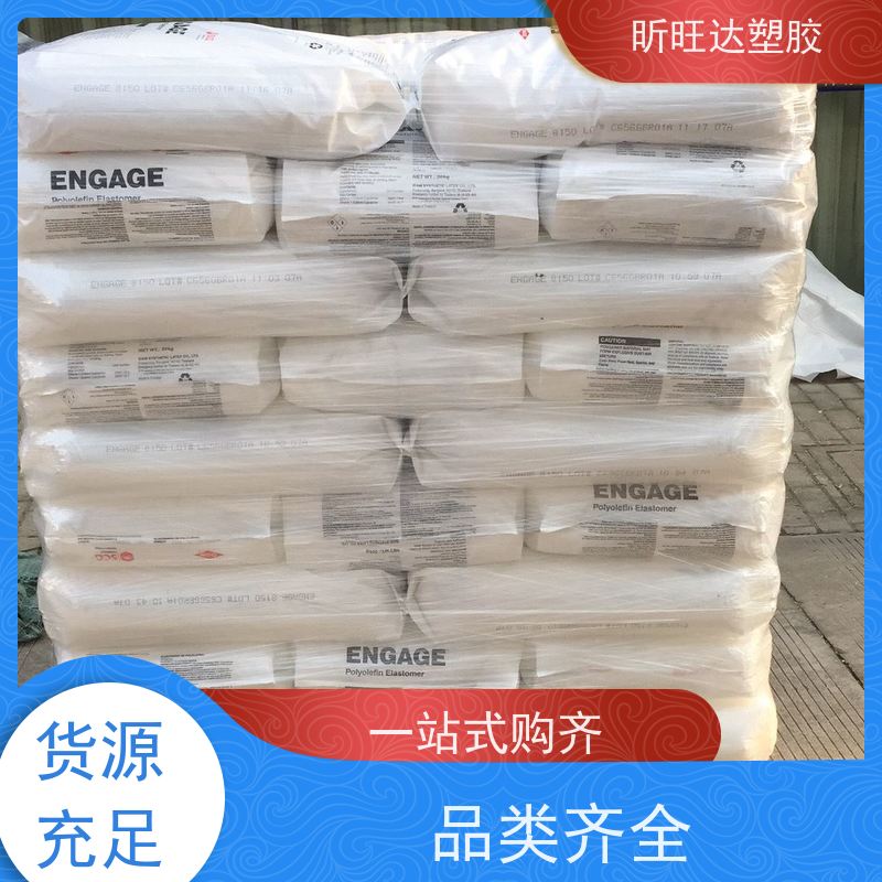 韩国LG化学热稳定POP 阻燃性用于制作保 险杠挡泥板方向盘垫板等