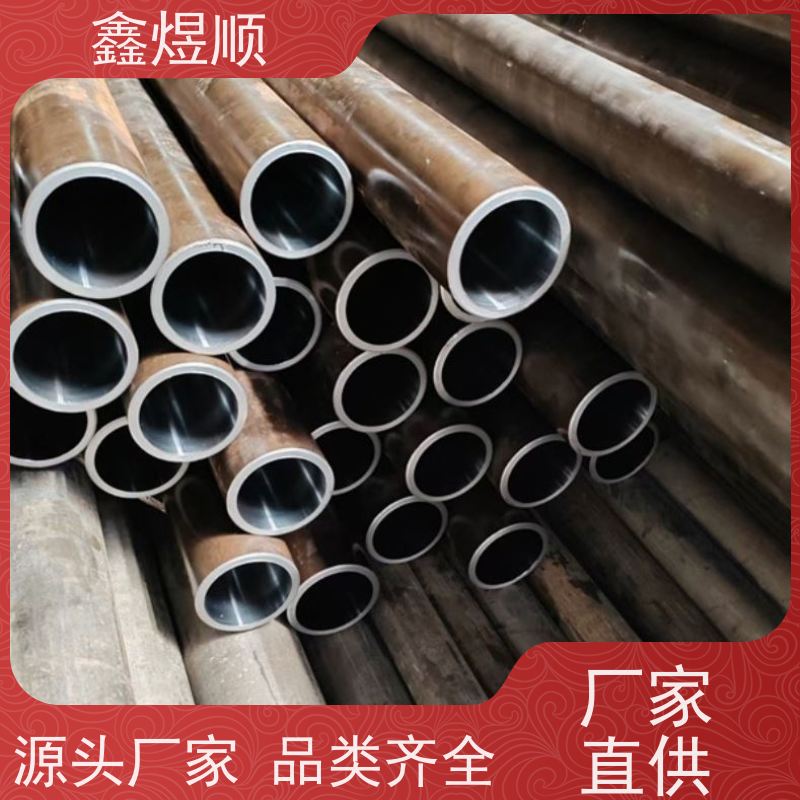 鑫煜顺 精拉无缝光亮管 建筑化工适用 生产加工