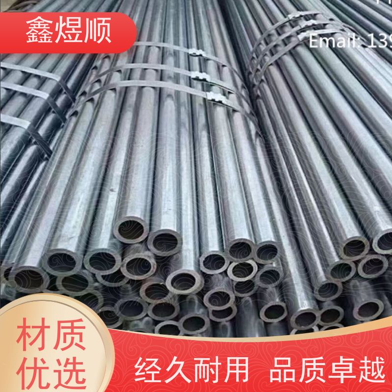 鑫煜顺 精拔光亮无缝钢管 高压承受强 生产加工
