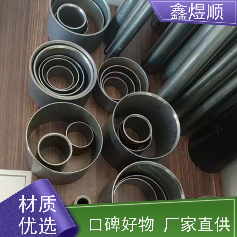 鑫煜顺 光亮精密冷拉管 长期生产供应 厂家直发