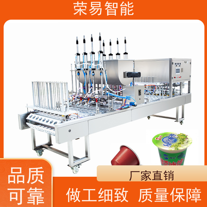 荣易智能 气调盒装食品 蛋黄酥 粥 灌装封口设备