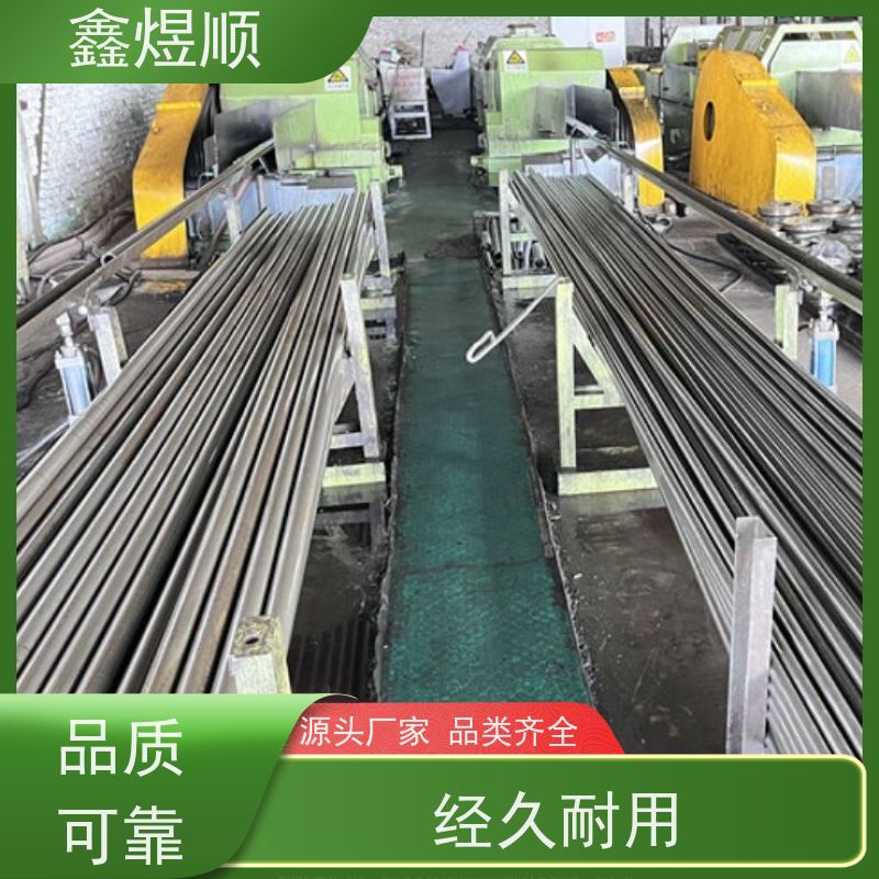 鑫煜顺 小口径精密无缝钢管 库存供应 源头工厂