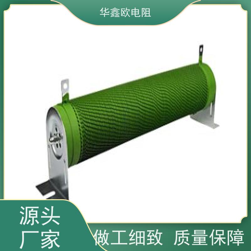 华鑫欧 可来料来样 RXHG大功率老化电阻器 阻值0R5