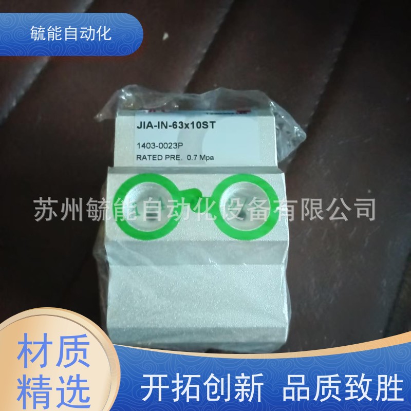 ALR-A-FA 双山型限位油缸JUFAN密封性好附带密封圈