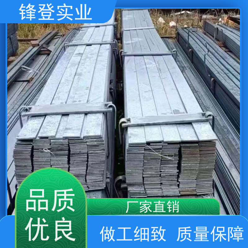 锋登实业 热轧扁钢 精密冷拔实心方钢 建筑工程可加工 20*80