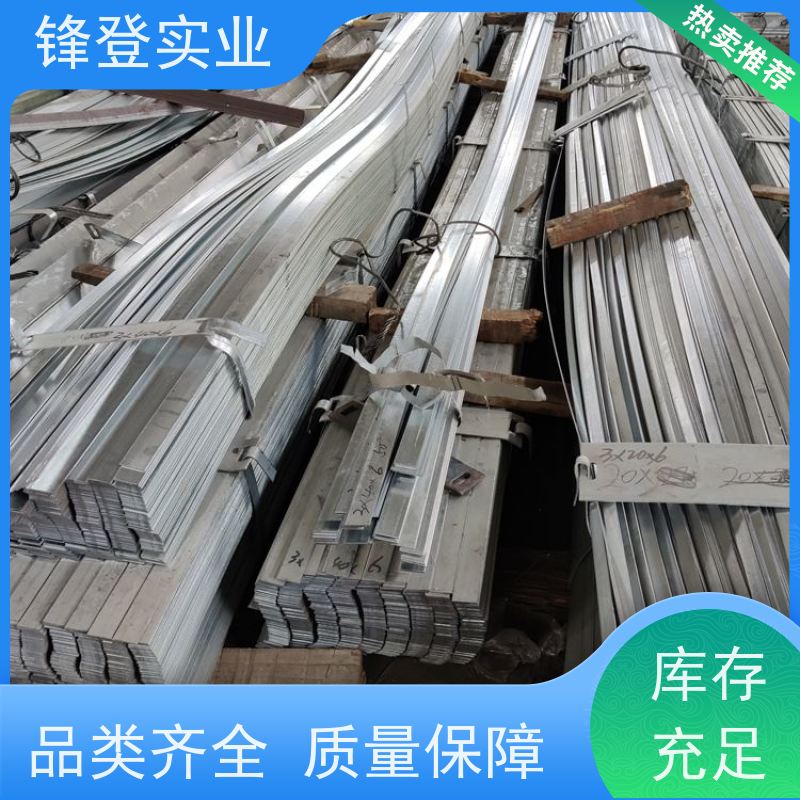 锋登实业 规格多样 厂家直供 45# 路边防雷接地工业用 扁钢