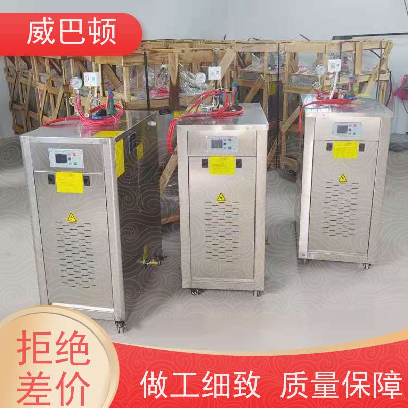  304 不锈钢内胆 占地仅1㎡ 洁净 24千瓦电蒸汽发生器
