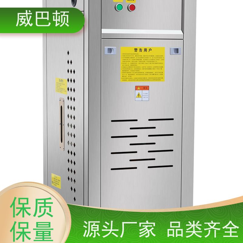  48KW电蒸汽发生器 组合设计 化工生产 不锈钢材质