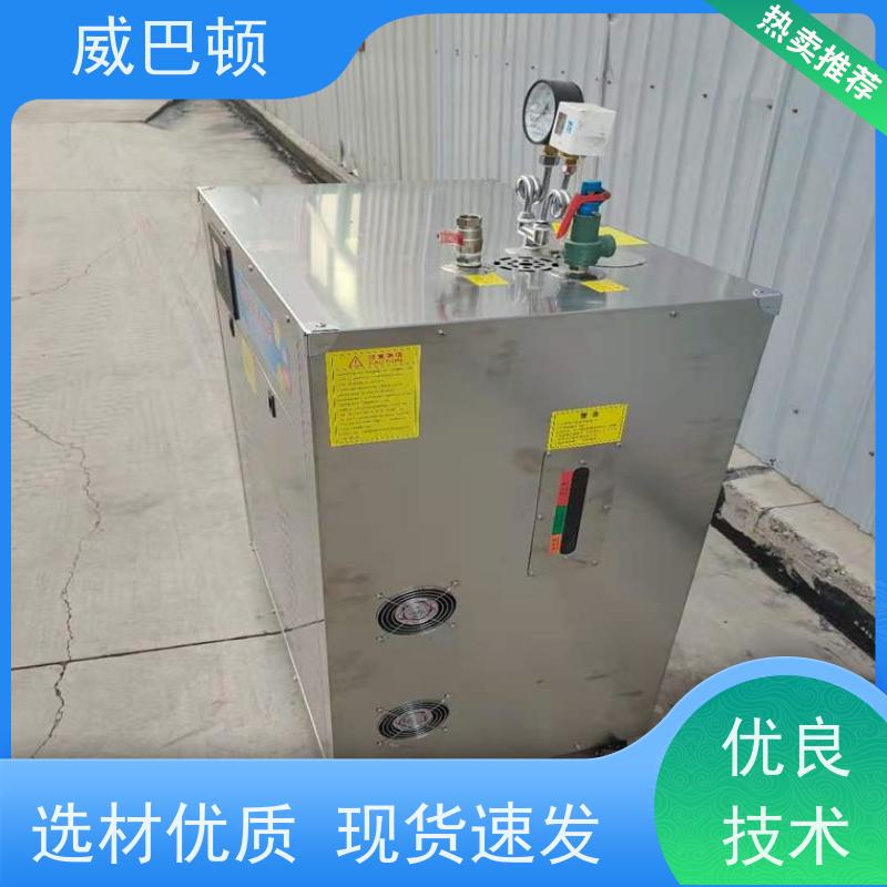  304 不锈钢内胆 一键启动 节能环保 48千瓦电蒸汽发生器