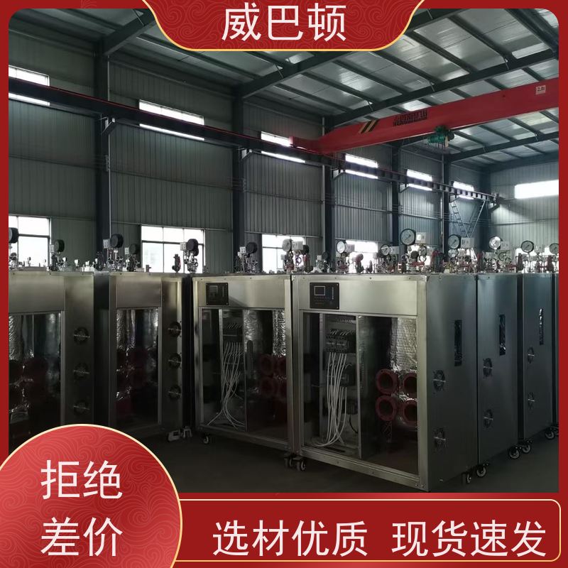  占地仅1㎡ 304 不锈钢内胆 超温保护 1吨电蒸汽锅炉