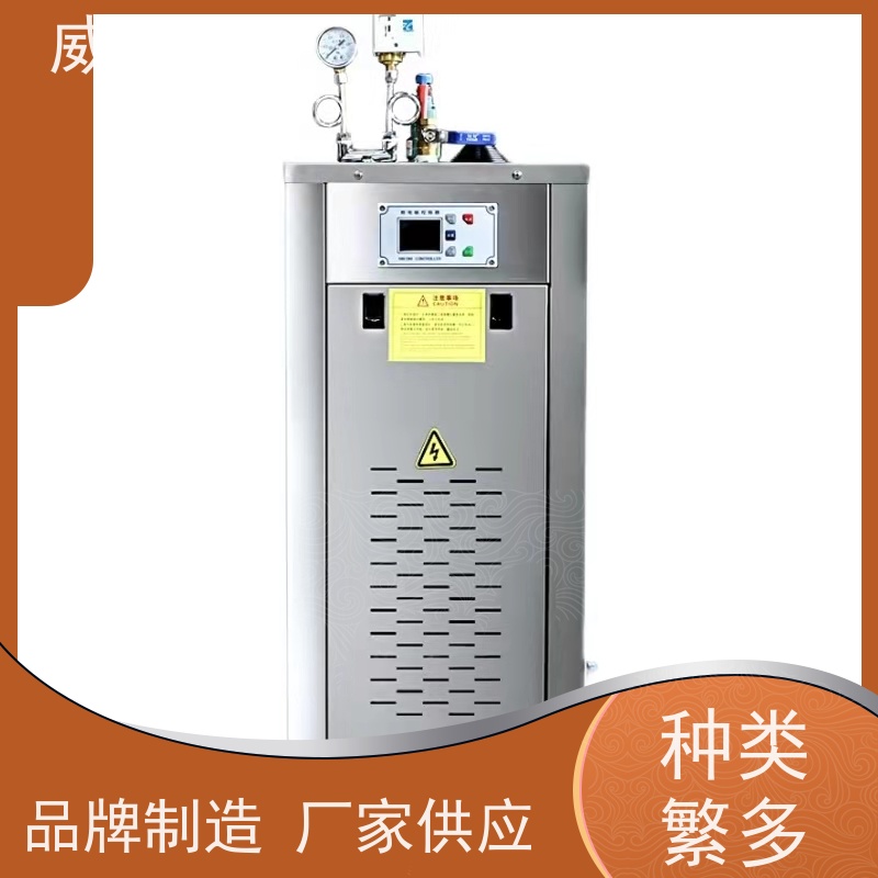  350KW电蒸汽发生器 高压7公斤 占地仅1㎡ 新国标合规
