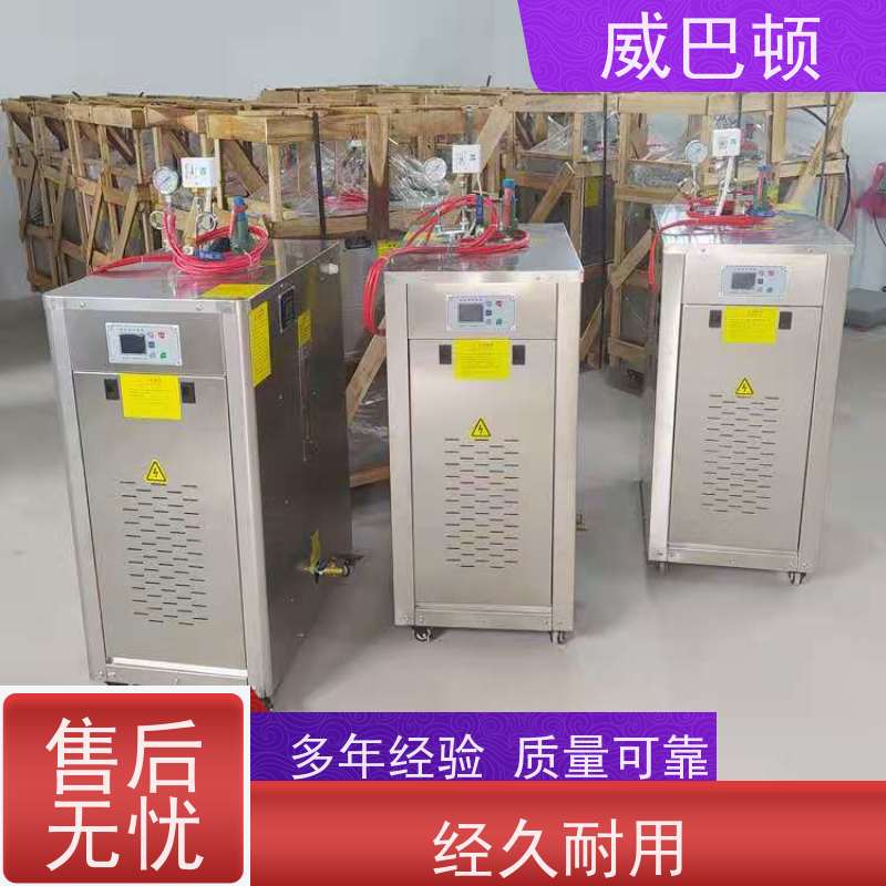  72千瓦电蒸汽发生器 一键启动 洁净 不锈钢材质